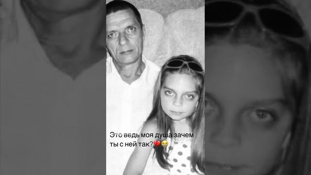 Сегодня 8 месяцев как нет тебя с нами папулечка💔🕯😭