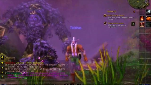 WoW 3.5.5a в неё ещё кто то играет ?)