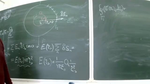 ЧК_МИФ_ФМЛ_30 _ 3_1_4_3  L2   ПОЛЕ РАВНОМЕРНО ЗАРЯЖЕННЕОЙ СФЕРЫ