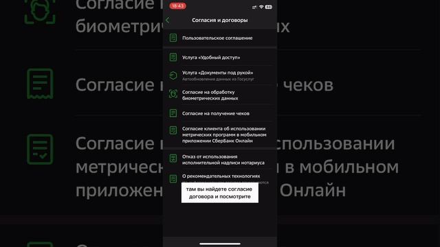 СБОЛ❌СБЕРБАНК