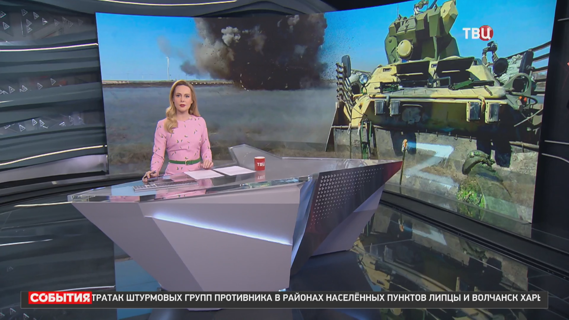 Наступление в Донбассе идет сразу с трех направлений / События на ТВЦ