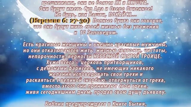 Как Праздновать ПУРИМ