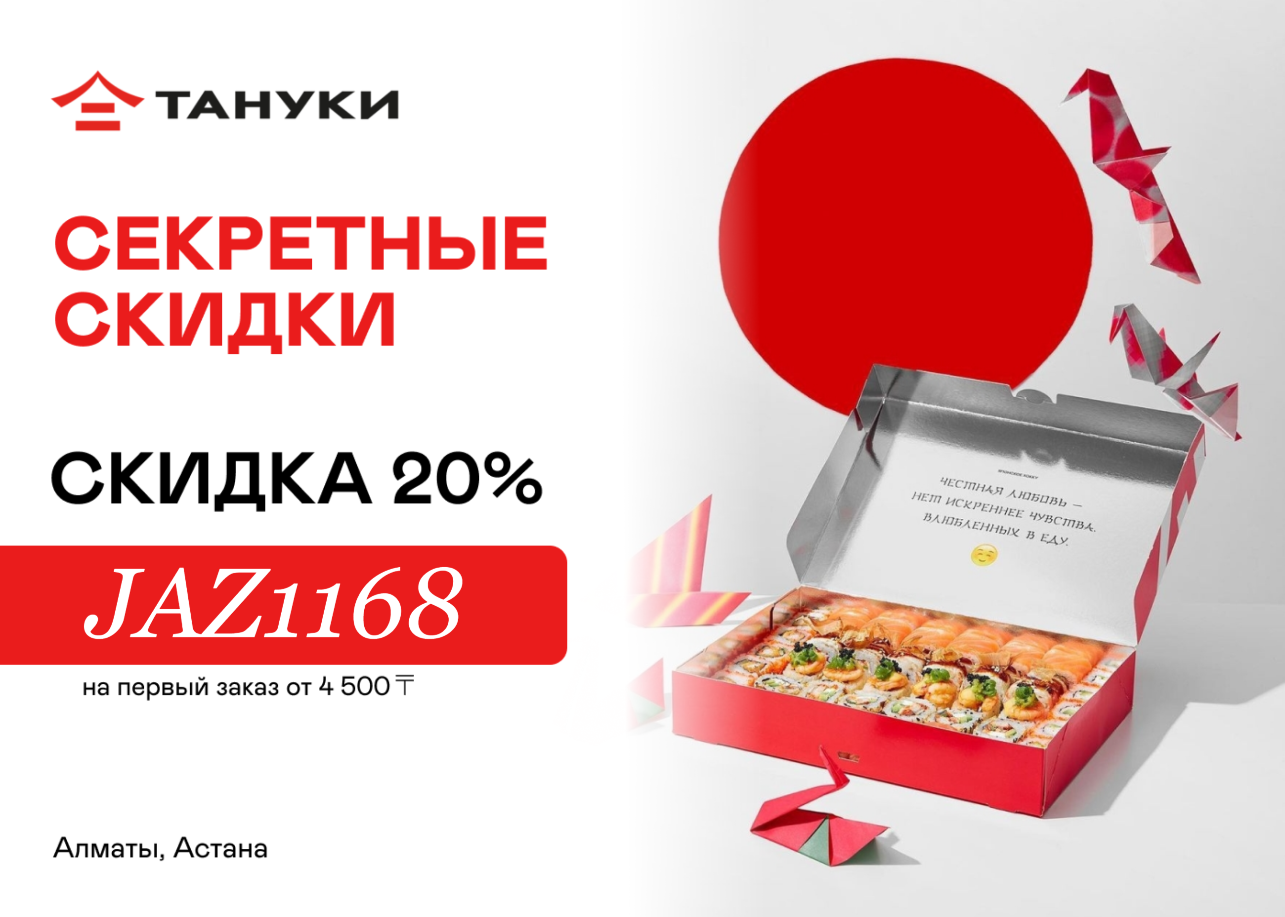 Самая вкусная Филадельфия найдена!