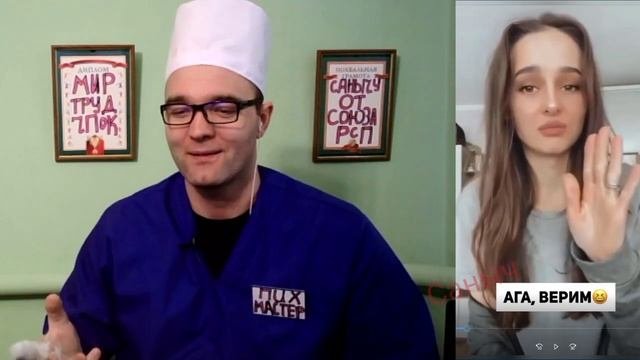 Хочу Чпокаться