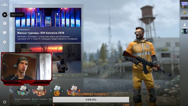 🔴150 ЛУКАСОВ ПРЫГАЕМ С БАЛКОНА НА УЛИЦУ🔴СТРИМ ПО CS:GO ИГРАЕМ СО ВСЕМИ🔴