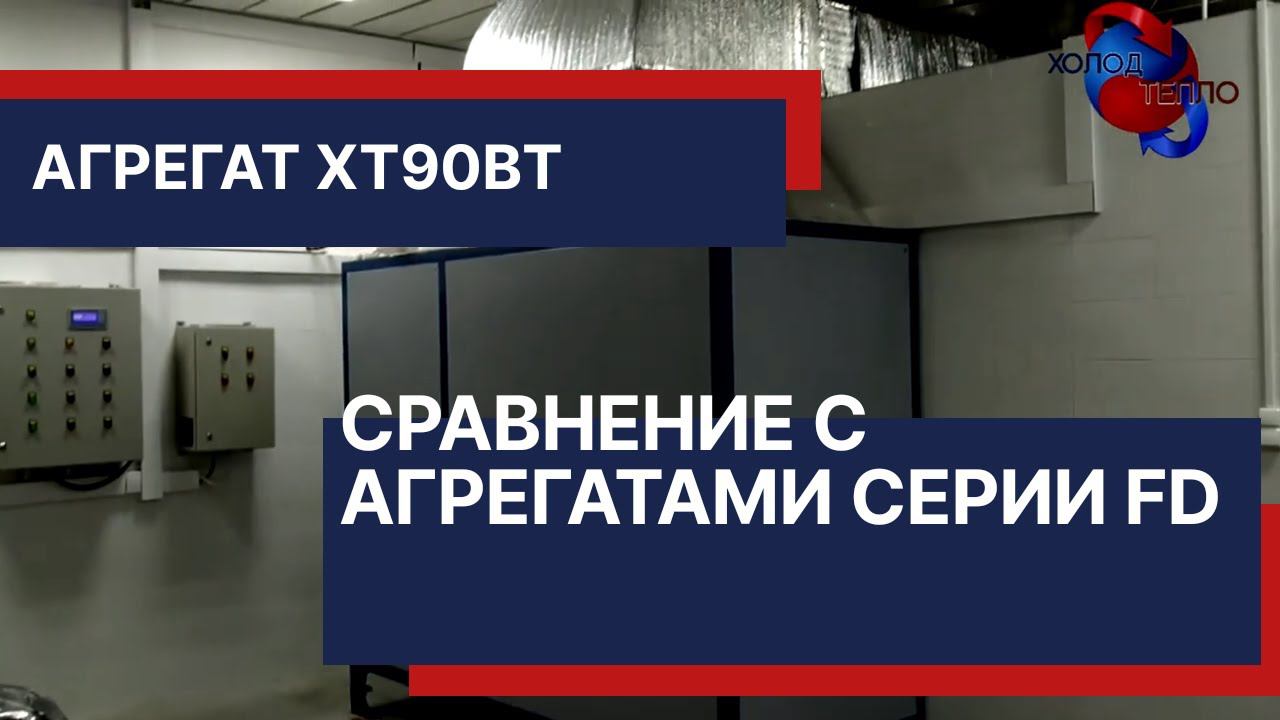 Агрегат для сушки фруктов и смоквы для загрузки 2000кг. Казань часть 2.