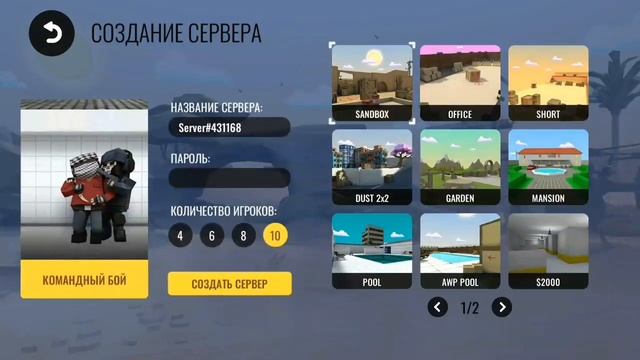ЧИТЕРСКИЙ БАГ в блок филд!