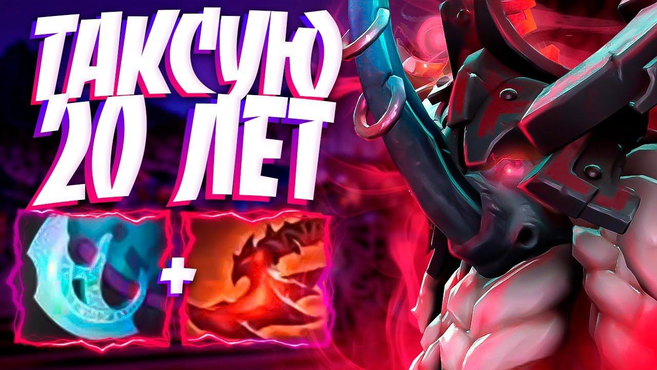 ТАКСУЮ 20 ЛЕТ? МАГНУС ТОП ИМБА В ПАТЧЕ 7.33MAGNUS DOTA 2