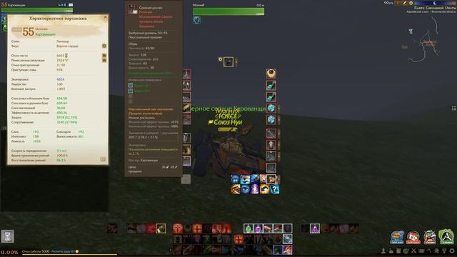 ArcheAge - ТОП Паки с навеса из Руин Харахараллы