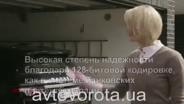 Новые пульты для ворот Hormann BiSecur.
