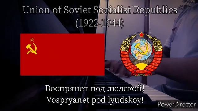 Historical Anthems of Russia Piano