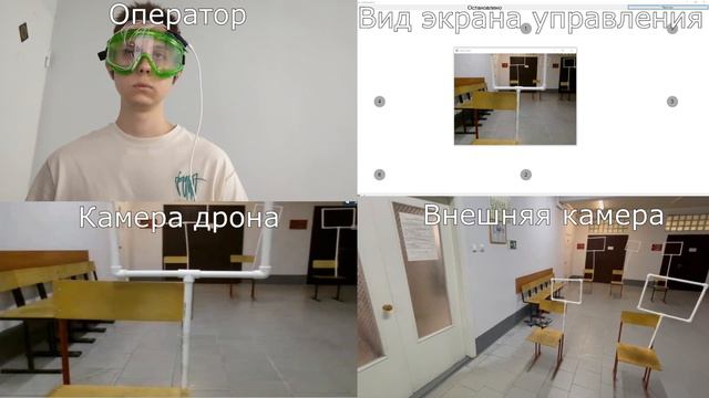 Дрон управляемый окулоинтерфейсом пролетает воротца.