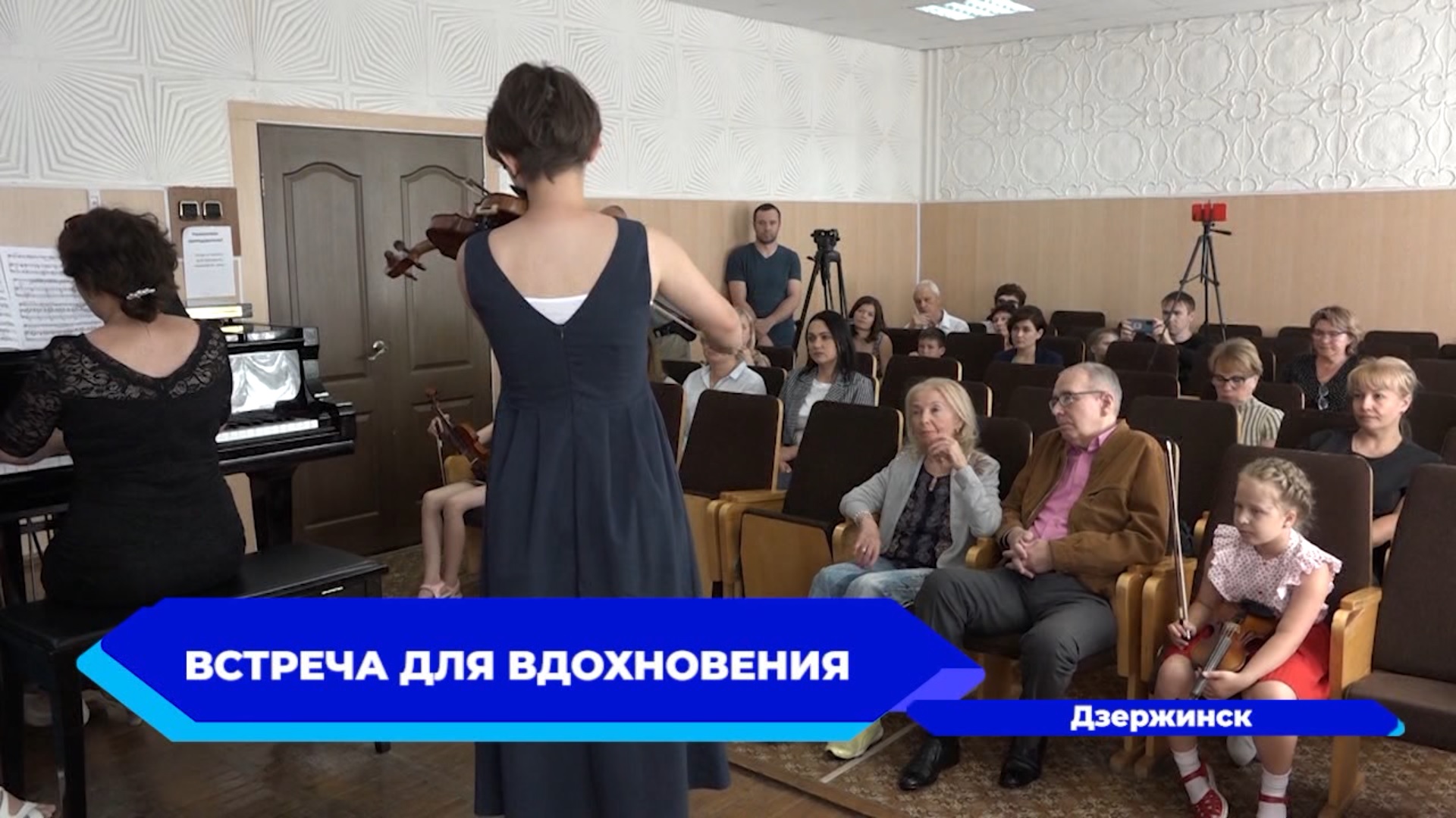 Эксклюзивный мастер-класс для учениц музыкальных школ Дзержинска провела Светлана Безродная