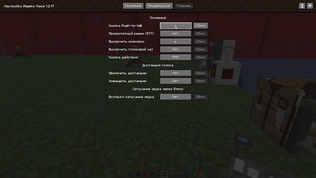 История моего рабочего сервера MrEbobo (Minecraft  Forge 1.18.2)