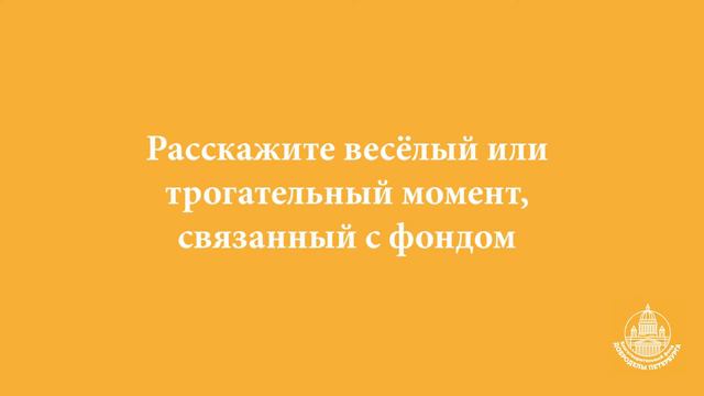 С Днём Рождения, Доброделы!