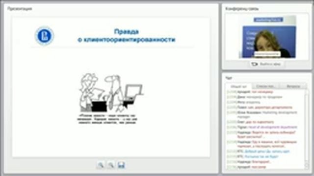 Как эффективно развивать бизнес и повышать доходность в условиях нестабильного рынка?