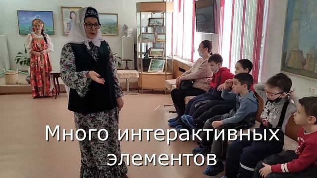 Музейное занятие Сказки моего народа