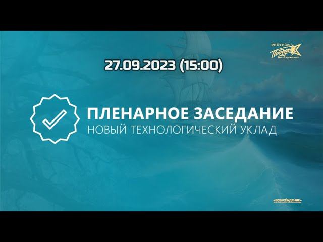 27.09.2023 (15:00) ПРИРОДОСООБРАЗНОЕ ОБРАЗОВАНИЕ ДЛЯ РОДИТЕЛЬСКОГО СООБЩЕСТВА