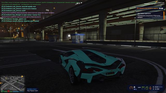 Grand Theft Auto V 2024.09.07 - 23.45.54.02.DVR - Trim