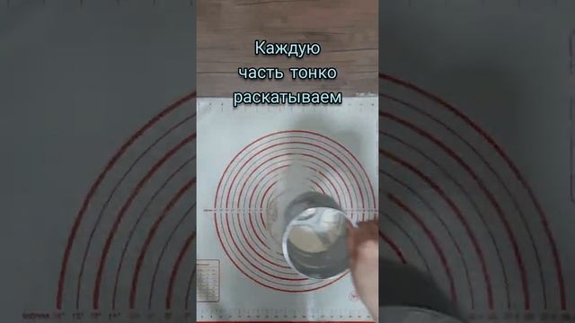 Лапша для супа