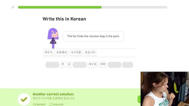 ТЕСТ ПО КОРЕЙСКОМУ НА DUOLINGO! Я ПРОВАЛИЛАСЬ
