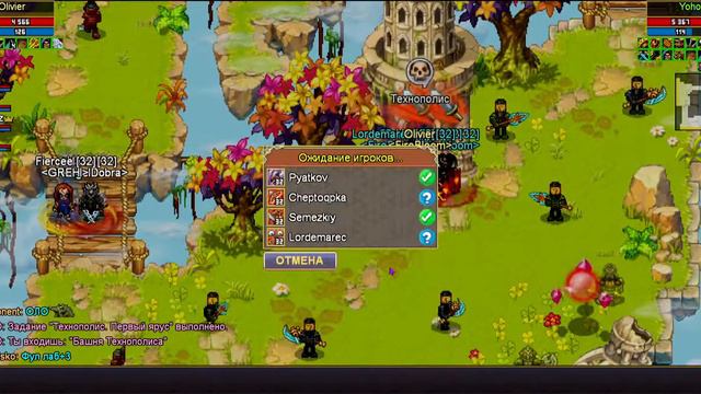 Фармила Я Лютая Warspear online / Варспир