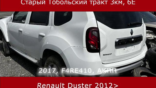 Renault Duster 2012 (01)