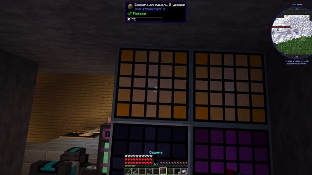 Java17 windows 64 2023 10 20 23 19 39 03 DVR Trim