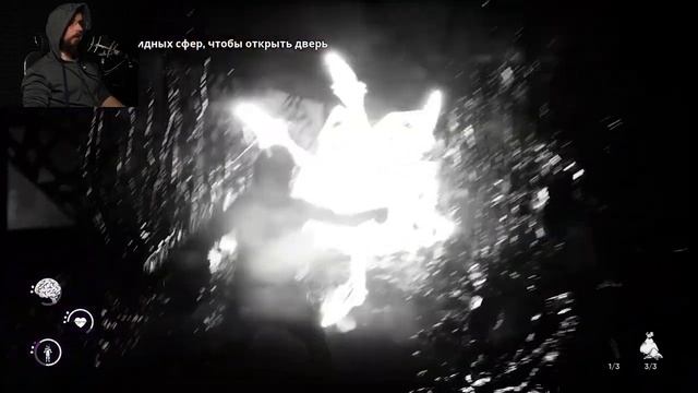 ФИНАЛ  The Chant