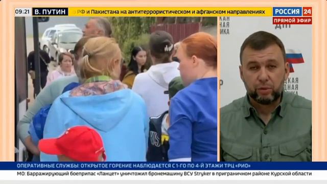 Донецк сегодня 15.08.2024 С любовью из непокоренного Донбасса. Врачебный долг в Донбассе