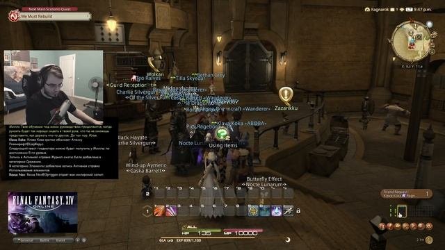 Мэддисон играет в самую популярную MMO в мире Final Fantasy XIV