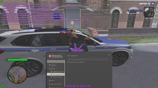 Видео жалоба
