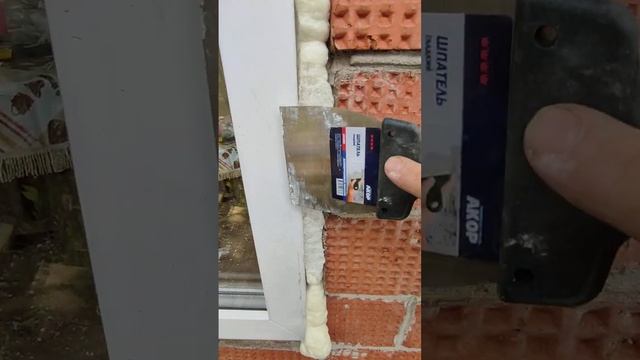 сделай это обязательно после установки пластиковых окон!