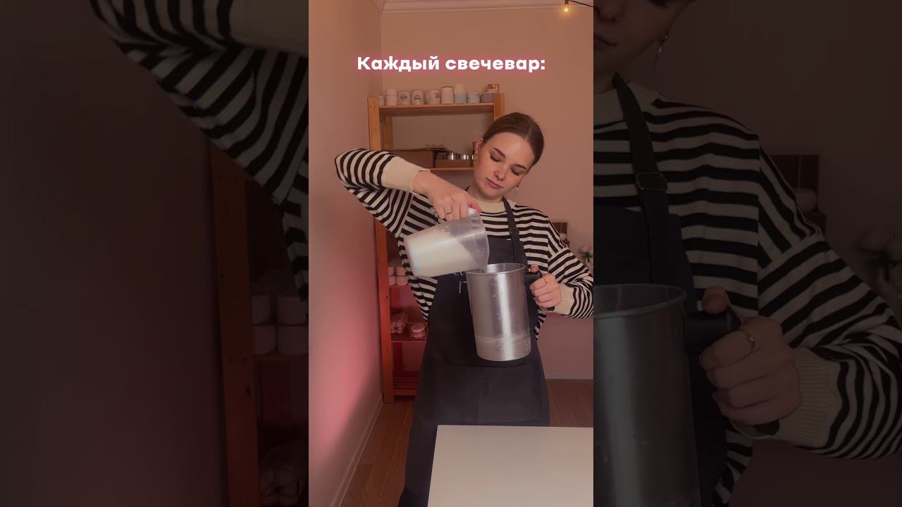 Особенно после больших заказов