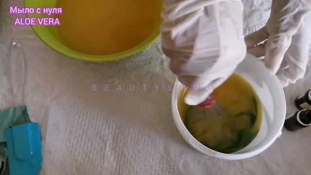 Мыло с нуля ALOE VERA / Soap from scratch ALOE VERA