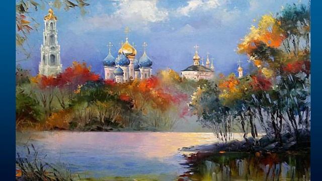 Троице-Сергиева Лавра (худ. Яровой Игорь)