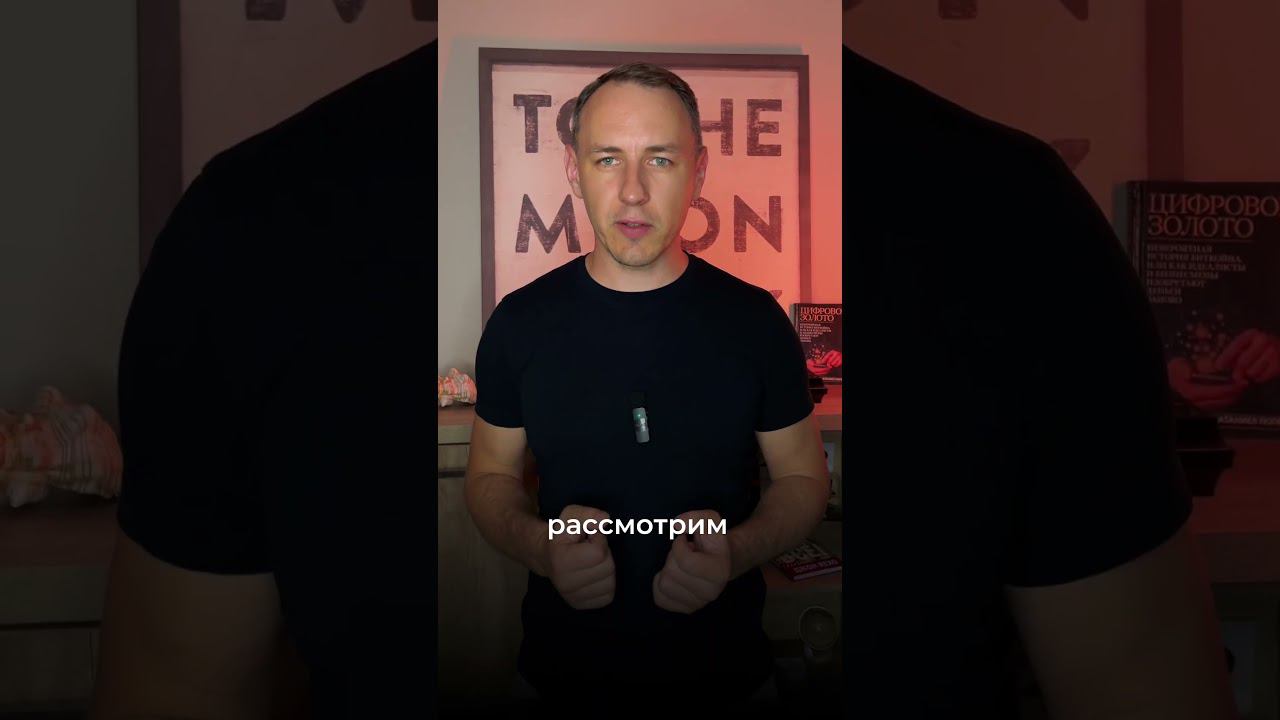 Binance запретили P2P операции #shorts #крипта #p2p #криптовалюта