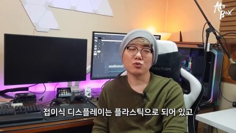 삼성 갤럭시 폴드 출시 무기한 연기 / 왜 ? 무엇때문에?