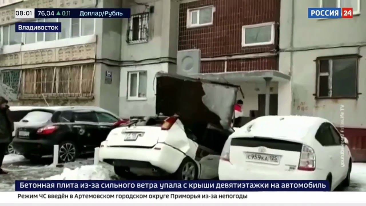 Бетонная плита на машину упала