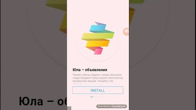 Видео где я играю в игру угадай российский бренд 1 часть.