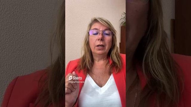 Виктория Яковлева _ ГОРОД НОВАТОРОВ