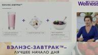 02/02/2016 Правильный завтрак Экспертная сессия с Ольгой Григорьян