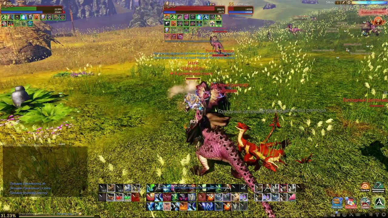 ArcheAge