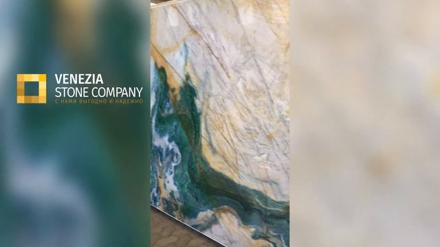 БРАЗИЛЬСКИЙ КВАРЦИТ QUARTIZE PORTOMARE VENEZIA STONE COMPANY