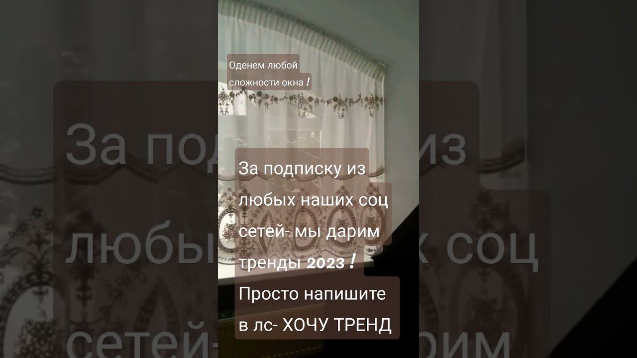 Дарим подарки за подписку
