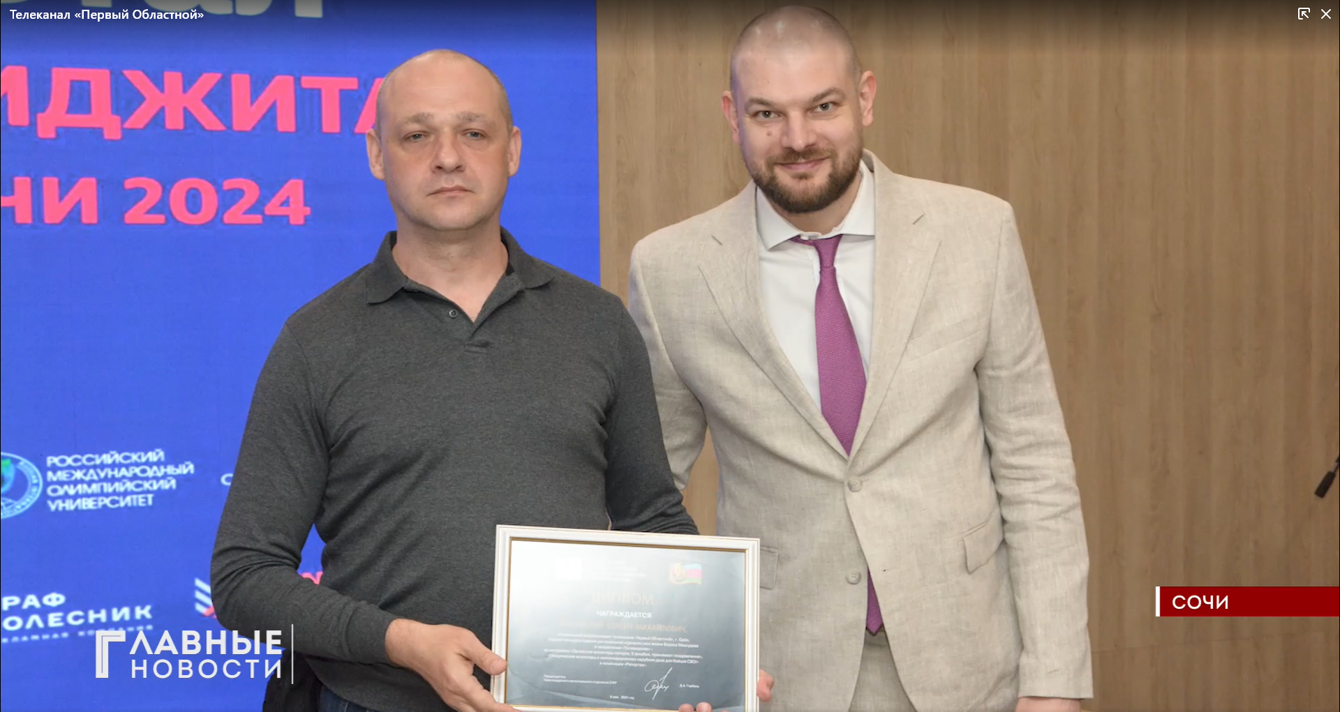 Журналист Сергей Быковский  стал лауреатом конкурса, посвященного военкору Борису Максудову.