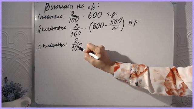 Задание 17  из 285 варианта Ларина. ЕГЭ Профиль. Задача на кредиты. Аналог реального ЕГЭ 2018 года.
