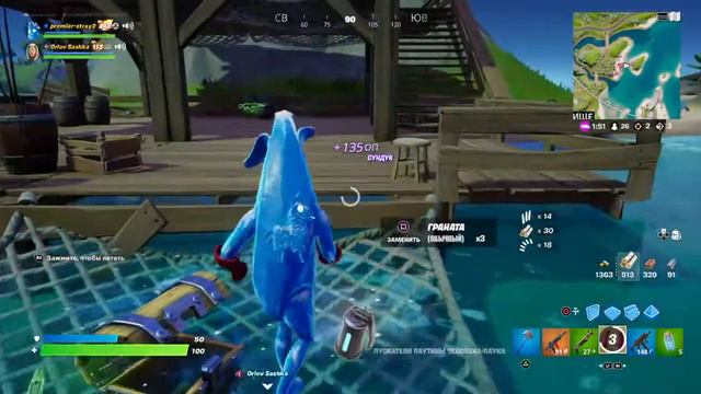 Играю в Fortnite с Беном / Бен руководит моей игрой / Бен не дал взять легендарную пушку???