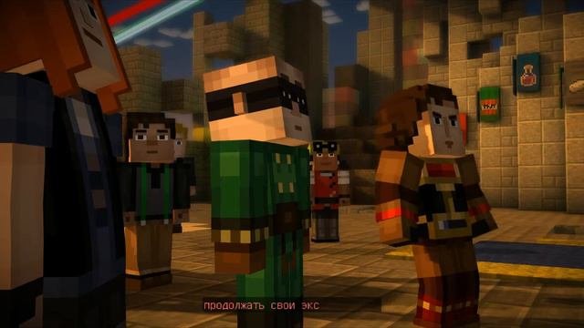 Minecraft Story Mode - Эпизод 2 - Нужна сборка2