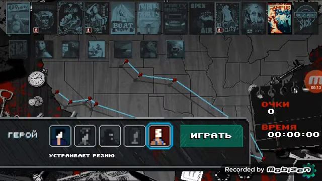Party Hard Go | прохождение #1